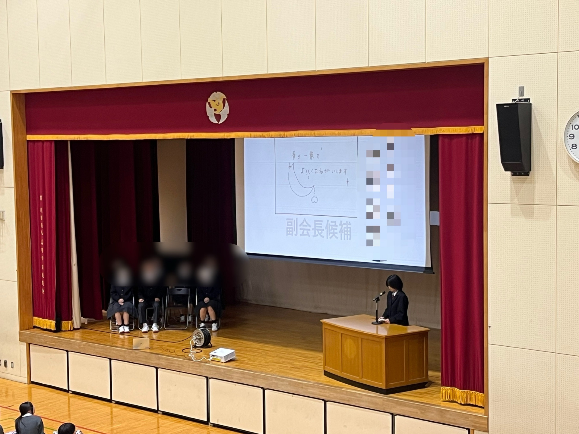 選挙　副会長２